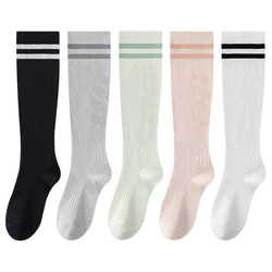 Compression sports tennis socks calf socks women's badminton socks