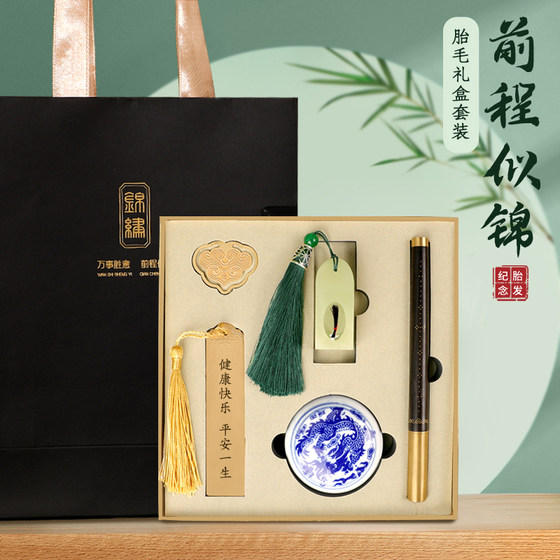 宝宝胎毛章纪念品制作diy胎毛笔定做新生儿胎发脐带满月百天套装