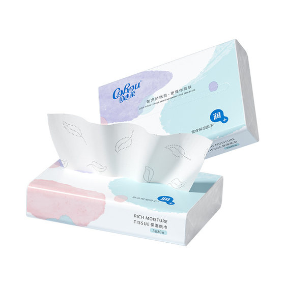 
[Tmall U first try] Kexinrou baby's special moisturizing cloud soft towel 80 pump 2 packs