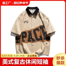 Summer American Fashion Brand Japanese Retro Casual Short sleeved Shirt Loose Men's Workwear Hip Hop Shirt Fashion Print