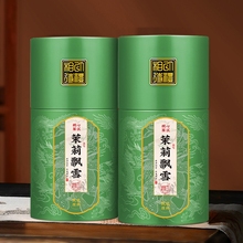 2024 New Tea Jasmine Snowy Strong Aroma Jasmine Flower Tea Tea, Mingqian Green Tea, Drink by Yourself and Send 500g to Elders