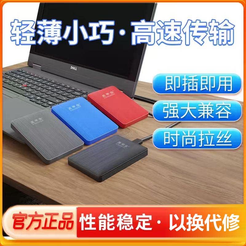 黑甲虫 K系列2TB移动硬盘便携式2.5英寸USB3.0苹果PS4外置盘大容量
