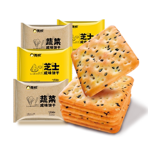 
Wuliang cheese, salty thin cracker whole box small package snacks casual food bulk multi-flavor snacks satisfying cravings