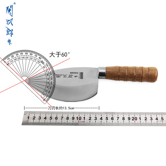 关次郎合金钢圆肚鱼刀厨房菜场卖鱼杀鱼刀剖鱼刀宰鱼刀切鱼片鱼刀