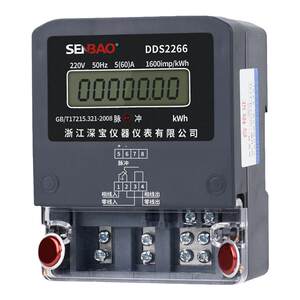 
Shenbao household electricity meter single phase electronic power meter 220v intelligent single-item fire meter LCD rental house electricity meter