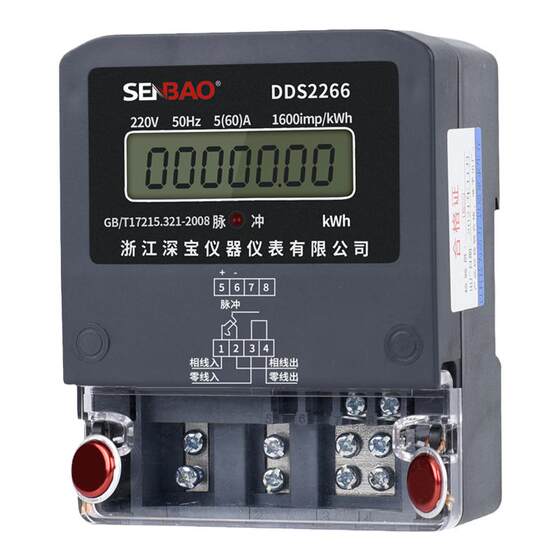 
Shenbao household electricity meter single phase electronic power meter 220v intelligent single-item fire meter LCD rental house electricity meter