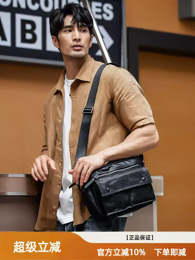 Genuine leather men's single-shoulder bag