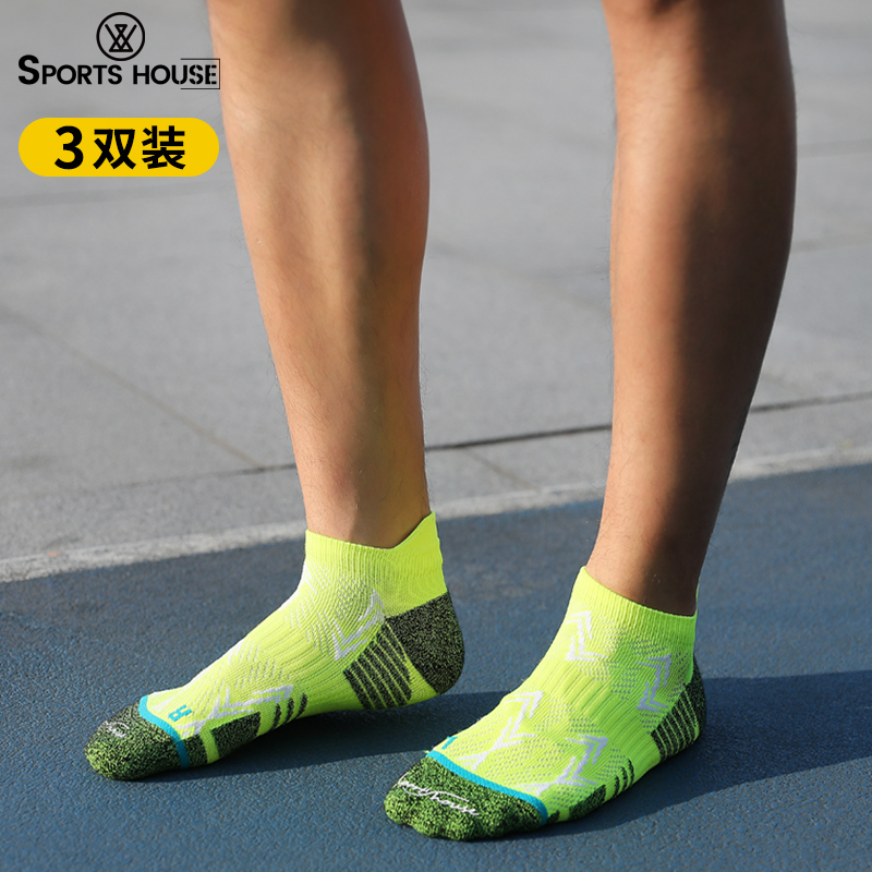 Sport's House运动之家男士马拉松压缩跑步袜速干薄款运动袜子
