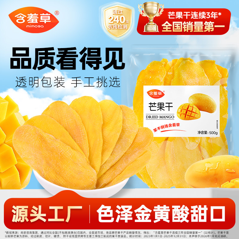 原来这些网红零食半价就能买到——零食代工品牌汇总及其实物晒单
