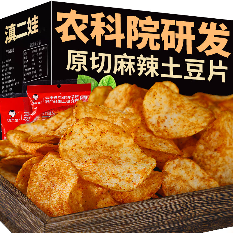双11大促必BUY的零食好物清单！稳坐购物车C位的零食大佬集合啦~~