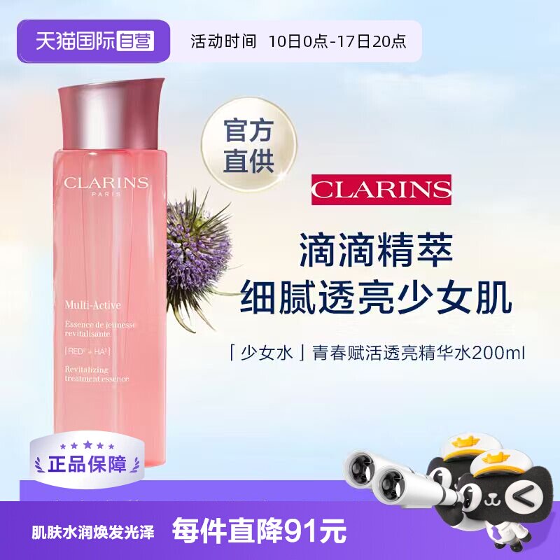 聊聊我目前在用且多次回购的10款化妆水，控油祛痘、补水美白都有了！