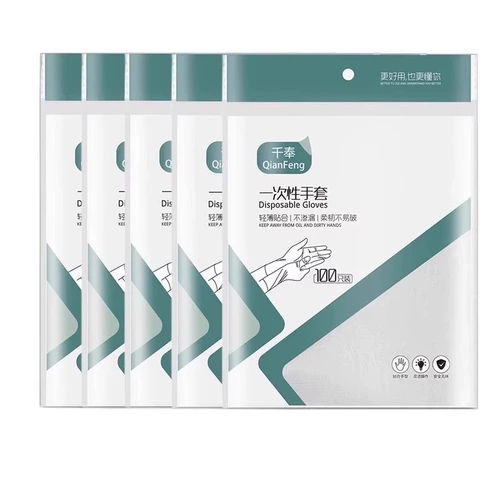 Одноразовые перчатки, пластиковая прочная водонепроницаемая упаковка, увеличенная толщина