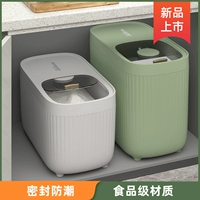 Контейнер для хранения домашнего использования, ёмкость для риса, коробка для хранения, защита от насекомых и влаги