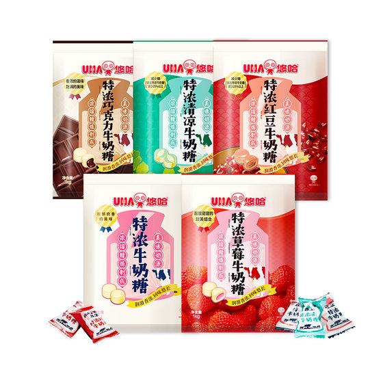 UHA Youha official wedding candy high -end wedding chocolate strawberry red bean milk sugar 1kg snack hard candy

