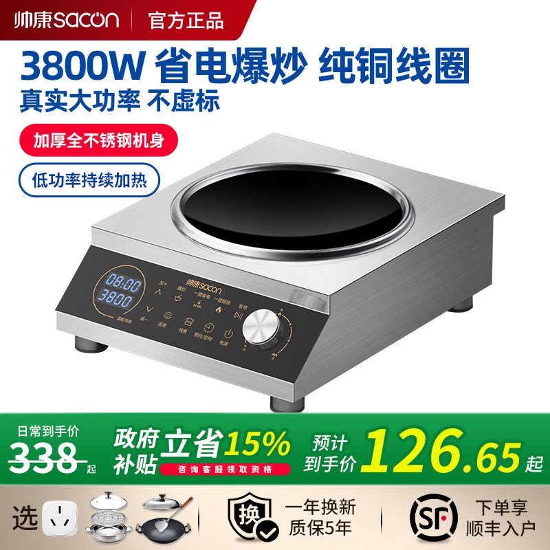 ˧�����õ��¯3500w���ð�����ʷ���5000w��ҵ�ͻ𱬳������ 126.65Ԫ(������)