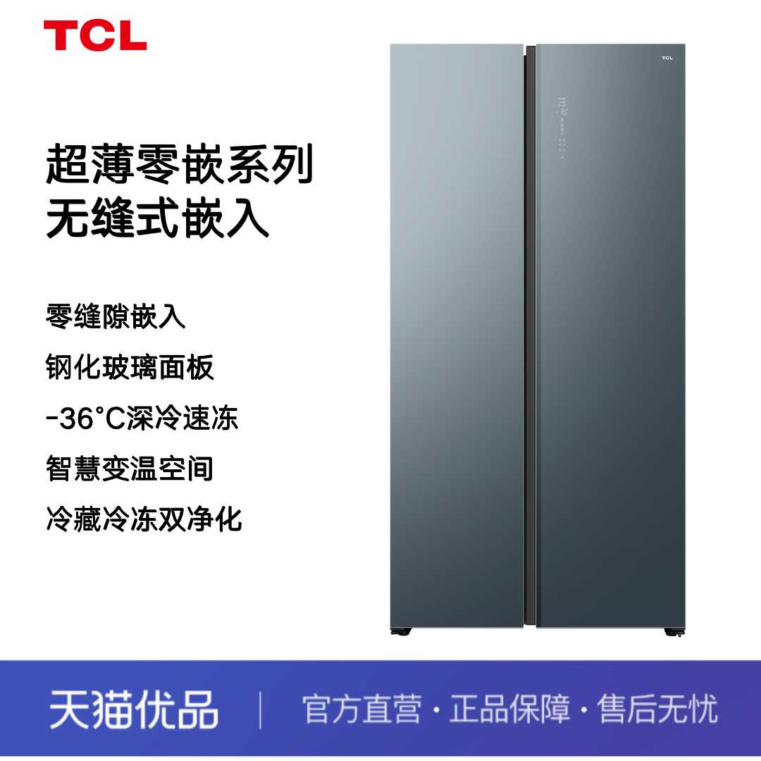  tcl R556P12-SQ4199Ԫ