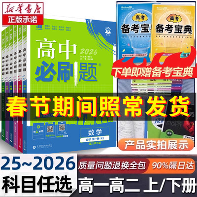 2026年2月20日更新【万能白菜价】的图片 第22张