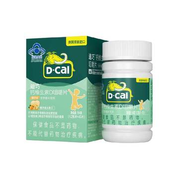 
Diqiao Calcium Carbonate Vitamin D3 Calcium Tablets