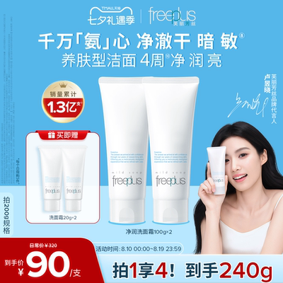 2026年8月18日更新【万能白菜价】的图片 第5张