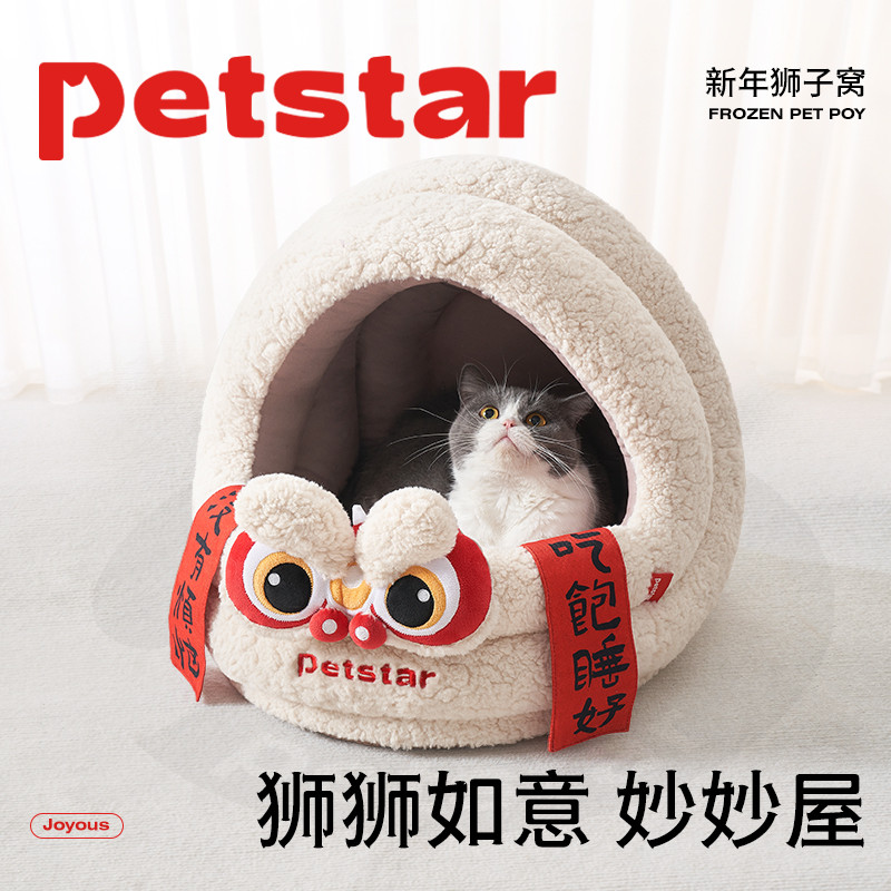 petstar_ʨѡèѶůӺռʽè ʵ585Ԫ,ۺ117/