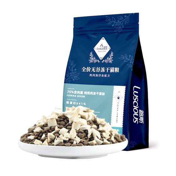 
Luce full price chicken freeze-dried cat food grain-free fresh meat nutritional supplement adult cats and kittens universal authentic staple food 2kg
