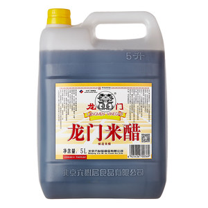 
Longmen rice vinegar 5L large barrel vinegar household edible rice vinegar grain brewing kitchen stir-fry cold seasoning rice vinegar