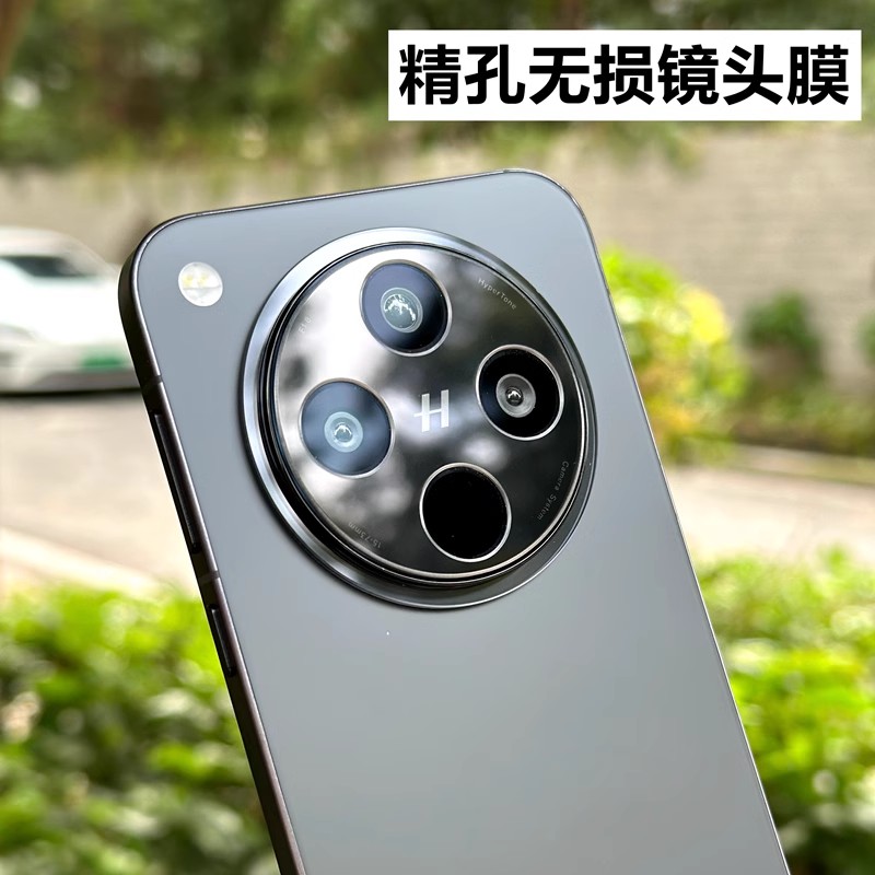 OPPO Find X8 PETʡ塿2Ƭ0.3mm oppofindx8οվͷĤ׿findx8proͷĤoppofindx7ultraֻ۾ͷĤfindx7ͷĤʵ83.6Ԫ,ۺ20.9/