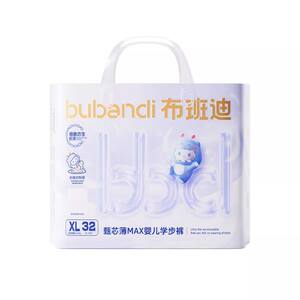 
Bubandi pull-up pants diapers Zhen core thin max ultra-thin breathable newborn male and female baby diapers mother and baby