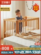 Giường cũi Jinduoxi ghép giường lớn có thể tháo rời Giường trẻ em đa năng nhập khẩu giường gỗ sồi cho bé Giường sơ sinh