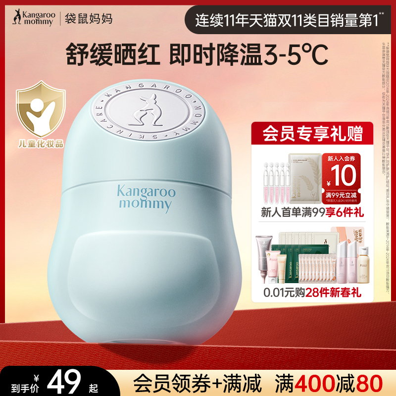 ͯ˪ļʪ滺С˪ͯƷ0-12 ˮʪˮ˪50g ʵ225Ԫ,ۺ45/