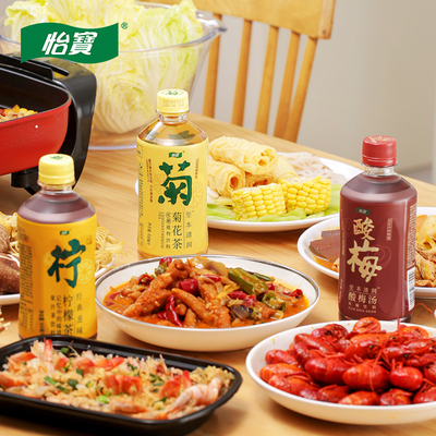 2026年1月6日更新【万能白菜价】的图片 第15张