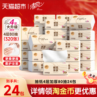 2026年6月16日更新【万能白菜价】的图片 第85张