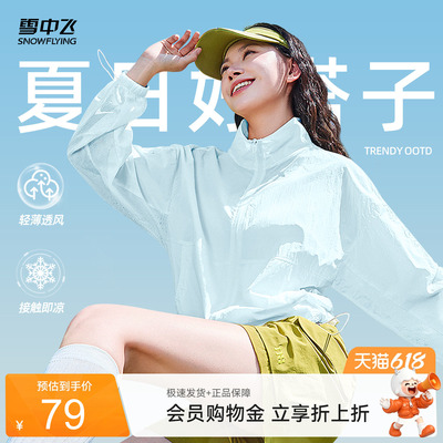 2026年6月18日更新【万能白菜价】的图片 第8张