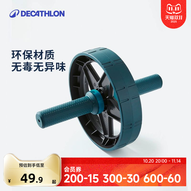 快618了，长篇细数各运动品牌在各电商的优惠与活动！