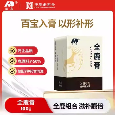 2026年1月25日更新【万能白菜价】的图片 第8张