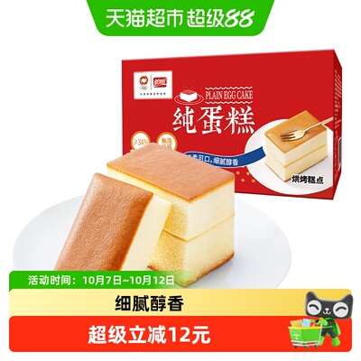 2026年10月12日更新【万能白菜价】的图片 第6张