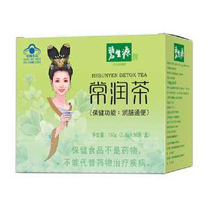 
Bishengyuan Weight Loss Tea Changrun Tea 2.5g/bag*60 bags Clear intestines and intestinal laxatives and weight loss tea secret weight management