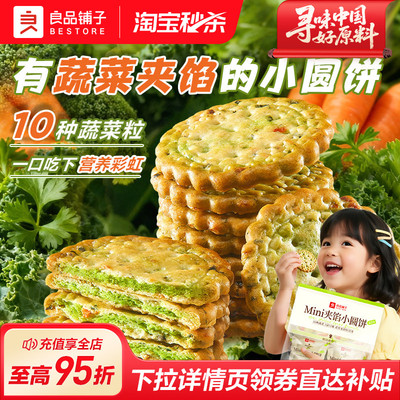 2026年4月28日更新【万能白菜价】的图片 第55张