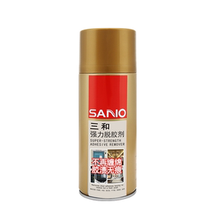 
Sanhe Power Glue Removal Agent Universal Household Tape Strip Dissolving Degumming Removal Agent Self-adhesive Scavenger Degumming Removal Agent