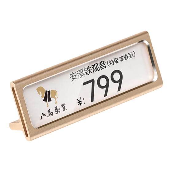 
Small metal price display brand product price tag aluminum alloy price tag rack white red wine cosmetics eyewear store jewelry tea label brand price tag high-end price tag digital price tag