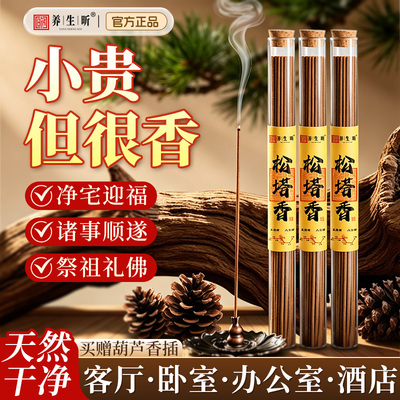 2026年7月24日更新【万能白菜价】的图片 第30张