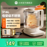 Xiaomi guanqi mijia Health Pot Bound Booth Booth Booth Office Office Office Изоляция многофункциональная медицинская горшка N1