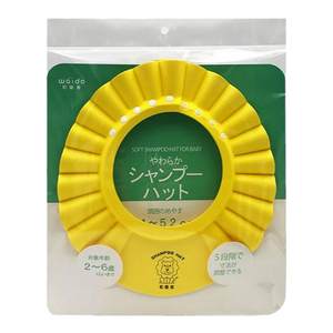 Japanese and Ai Tang children's hair washing cap waterproof ear protector adjustable shower cap baby hair washing cap water blocking cap