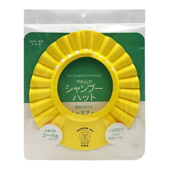 Japanese and Ai Tang children's hair washing cap waterproof ear protector adjustable shower cap baby hair washing cap water blocking cap