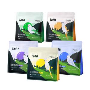 It is suitable for parrots, food, and feed Ganarizi, corneal, and mahjong, nourishing pills, black phoenix, tiger skin, peony, small sun special
