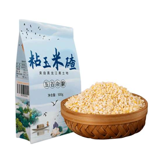 
Northeast sticky small ballast new product corn grits stubble ballast porridge specialty miscellaneous grains stupid new safflower kidney bean small particle combination