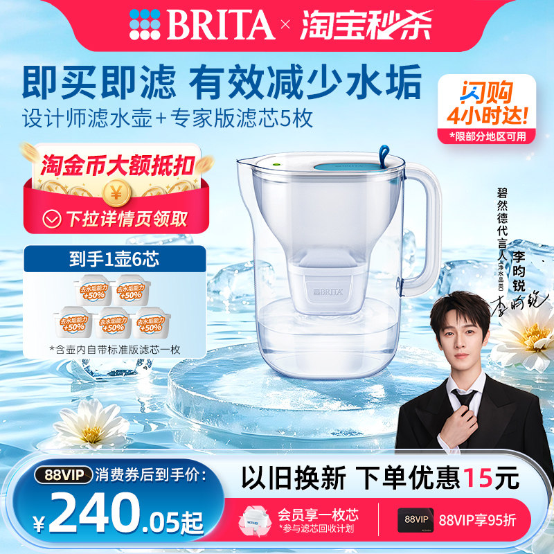 滤水壶很齐全，鹏程净水给你超多推荐