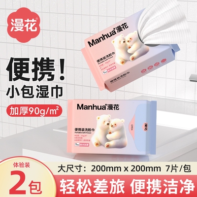 2026年5月29日更新【万能白菜价】的图片 第6张