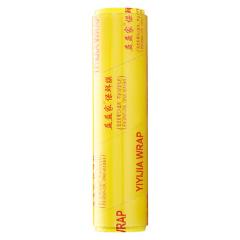 Plaster film food grade household commercial large roll economical packaging