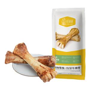 Mogo Band dog bone bone bone puppies size dog golden retriever pet bite -to -clean teeth training dog reward snacks
